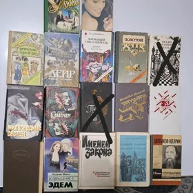 книги