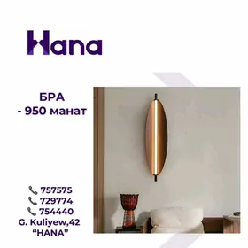 БРА