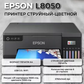 Printer ️ Epson L8050   Wi-Fi | 6 Reňk | A4