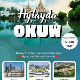 Hytayda Okuw