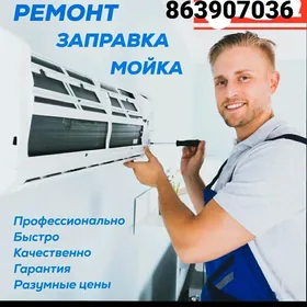 Kondisioner ustanowka