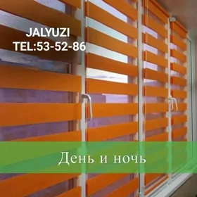 JALYUZI ZANAVESKA ЖАЛЮЗИ ПЛИСЕ