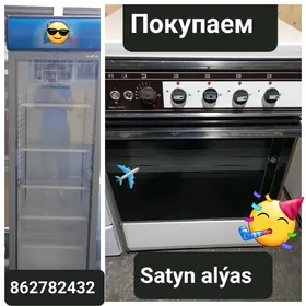 SATYN ALÝAN.  Покупаем.