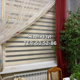 ЖАЛЮЗИ JALYUZI ЗАНАВЕСКА ТЮЛИ