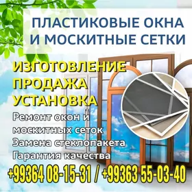 Setkalar- Сетки-Окна-двери