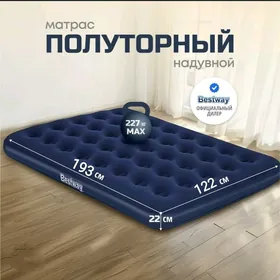 Матрас надувной