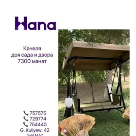 Качеля для сада и двора