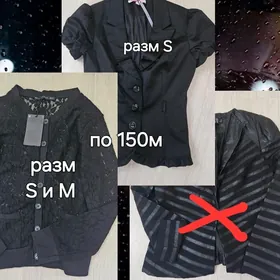 Кофты и пиджак летний