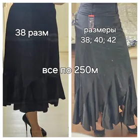 ЮБКИ