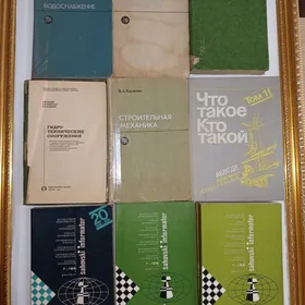 техники ве чепер китаплар