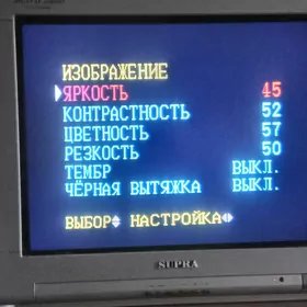 telewizor supra