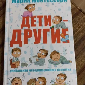 Продам книги о развитии детей