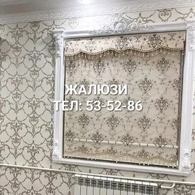 JALYUZI TUTY PERDE ЖАЛЮЗИ ТУТЫ