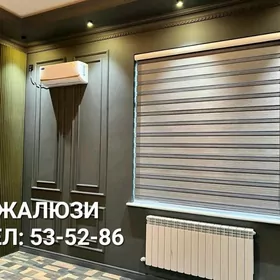 ЖАЛЮЗИ ЗАНАВЕС JALYUZI PLISE