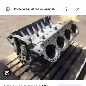 блок МАЗ-7511