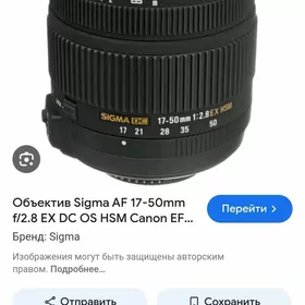 canon obyektiw 17-50mm