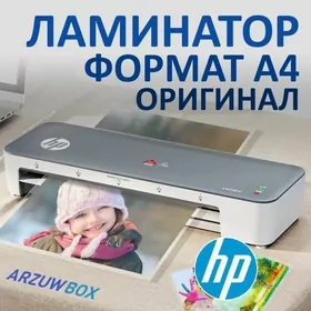 HP Laminator Ламинатор Новый