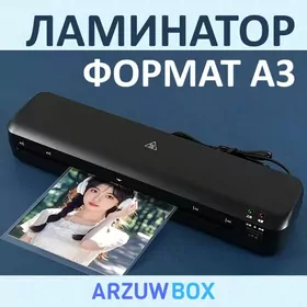 Laminator А3 Ламинатор Новый
