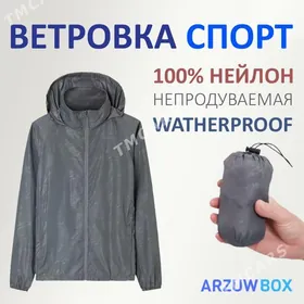 Куртка Ветровка Sportiwka Kurtga