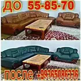 Реставрация и обшивка мебели.