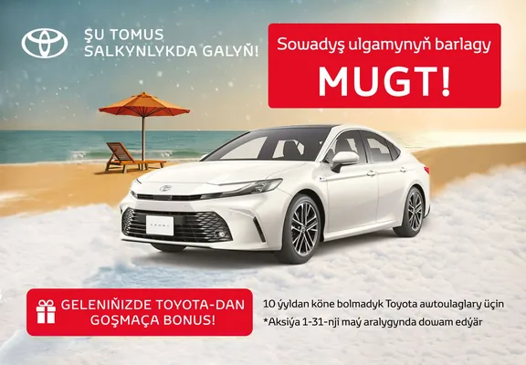 Toyota в Туркменистане запускает акцию по бесплатной проверке систем охлаждения