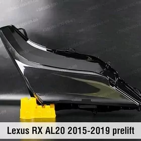 lexus RX 17-25 FARA AYNA KORPU