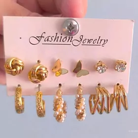 Сережки
