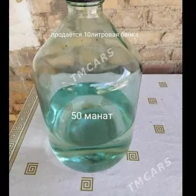 Бутыль20 и 10 литров