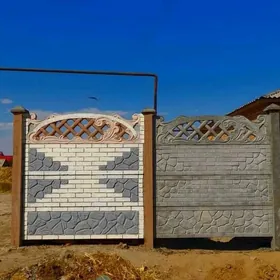 Haýat (Beton Zabor)