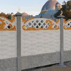 Haýat is Haýat (Beton Zabor)
