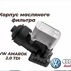 Amarok yag filtryñ korpusy