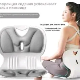 Ортопедическая подушка