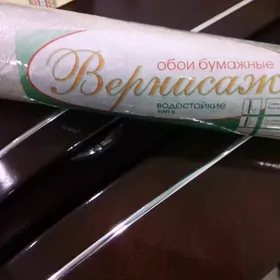 обои  водостойкиекафель наполь