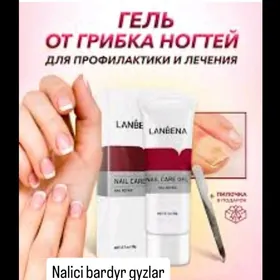 Gel