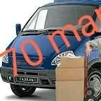 gazel 70 manat