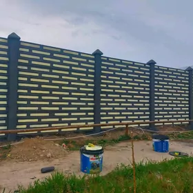 Haýat (Beton Zabor)