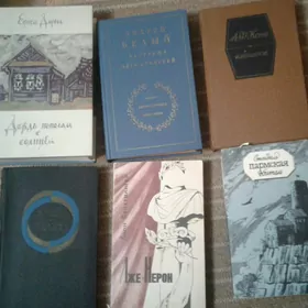 книги разные