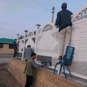 Haýat (Beton Zabor)