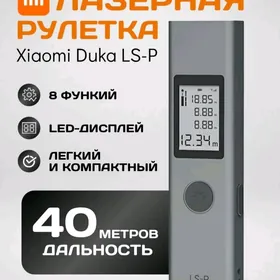 Lazerny metr/лазерный дальноме