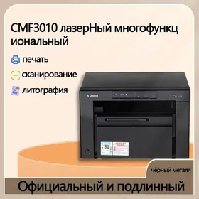 Canon MF 3010 — 3 в 1:Печать, Копирование, Сканир.