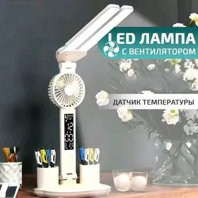 Лампа настольная