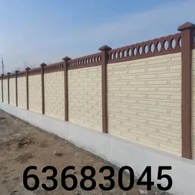 Haýat (Beton Zabor)