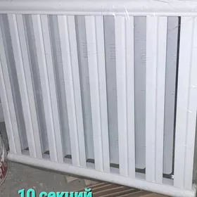 батарея