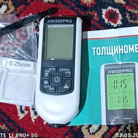 Толщиномер