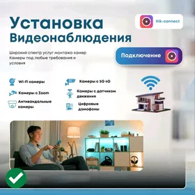 Установка камер домофонов