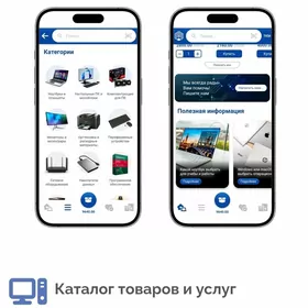 OPTOM BAHADAN ELEKTRONIKA