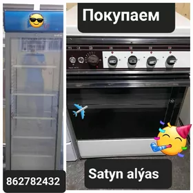 SATYN ALÝAN.. КУПИМ. Покупаем