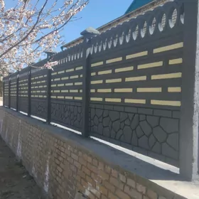 Haýat (Beton Zabor)