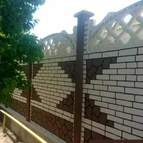 Haýat (Beton Zabor)