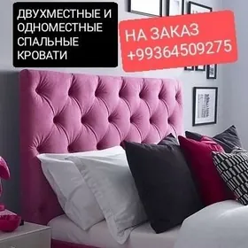 СПАЛЬНЯ НА ЗАКАЗ